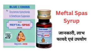 Meftal Spas Syrupside effect and benefits