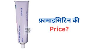Framycetin Skin Cream price?