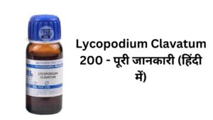 Lycopodium Clavatum 200 full information