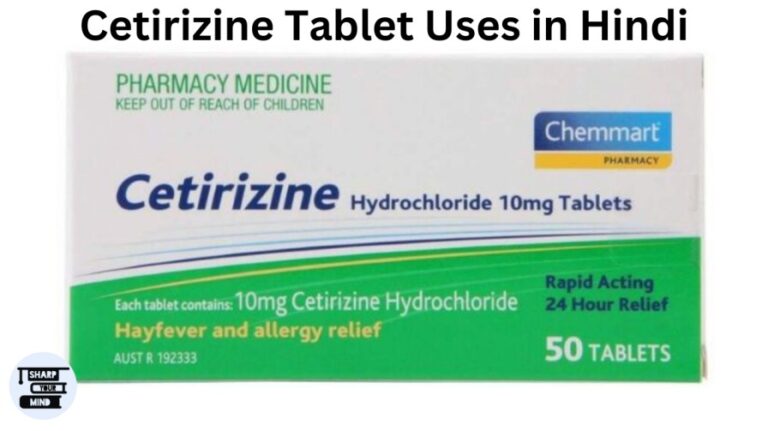 Cetirizine Tablet Uses in Hindi – जानकारी, लाभ और फायदे