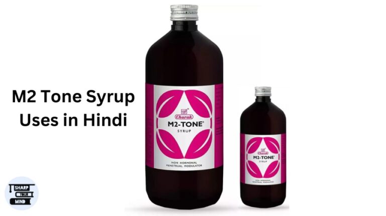 Charak M2 Tone Syrup Uses in Hindi – फायदे, नुकसान और उपयोग