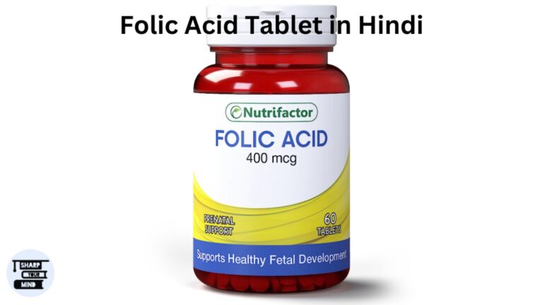 Folic Acid Tablet in Hindi- जानकारी, लाभ, फायदे एवं उपयोग