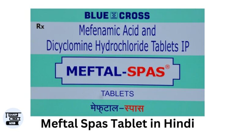 Meftal Spas Tablet in Hindi – जानकारी, लाभ, फायदे एवं उपयोग