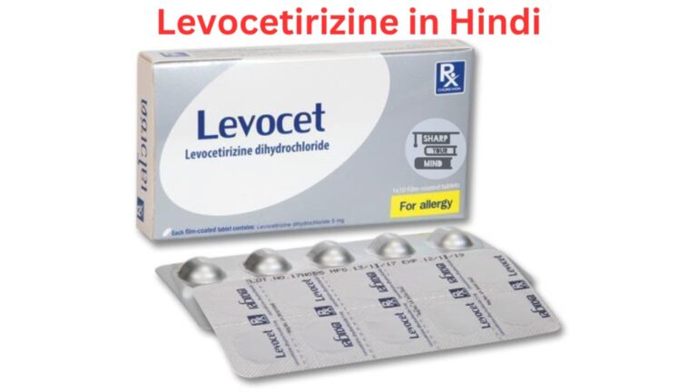 Levocetirizine in Hindi लेवोसेटिरिज़िन की जानकारी, लाभ एवं फायदे