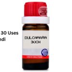 Dulcamara 30 Uses in Hindi