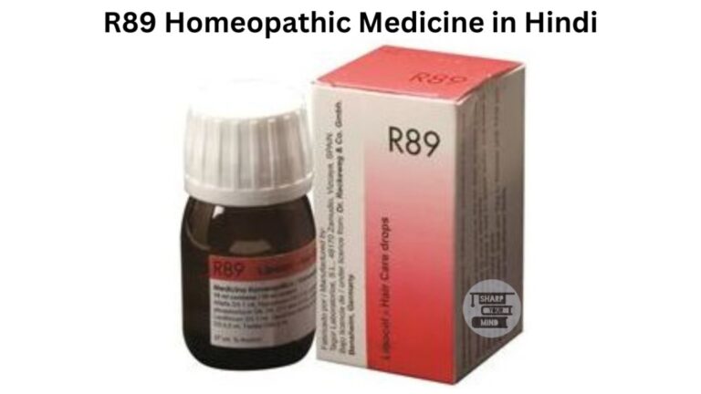 R89 Homeopathic Medicine in Hindi – पूरी जानकारी (हिंदी में)