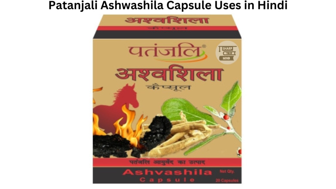 Patanjali Ashwashila Capsule Uses in Hindi