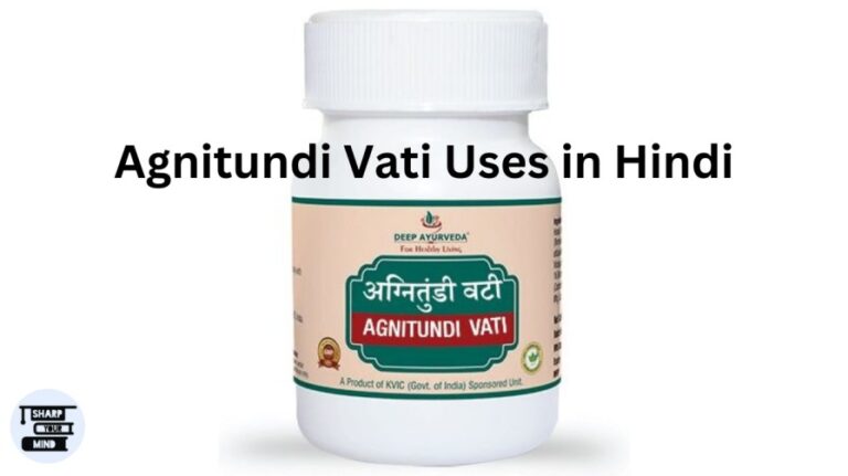 Agnitundi Vati Uses in Hindi- वटी के फायदे, उपयोग और खुराक