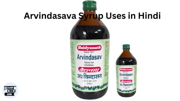 Arvindasava Syrup Uses in Hindi – इसके गुण, उपयोग और फायदे देखें