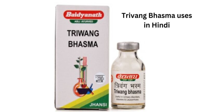 Trivang Bhasma uses in Hindi जानकारी, लाभ, फायदे तथा उपयोग