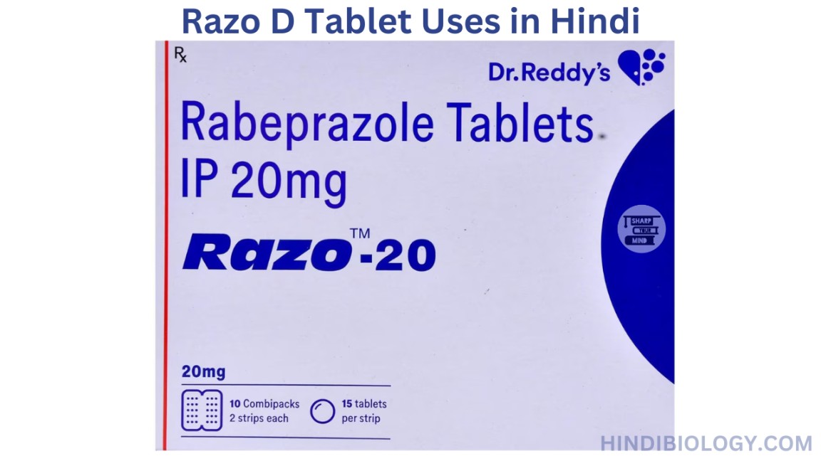 Razo D Tablet Uses in Hindi