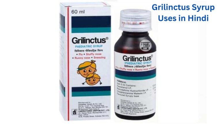 Grilinctus Syrup Uses in Hindi- की जानकारी, लाभ, फायदे, उपयोग