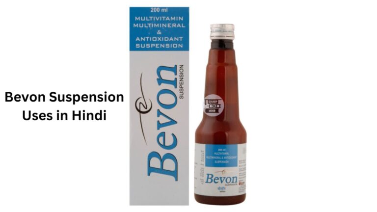 Bevon Suspension Uses in Hindi की जानकारी, लाभ, फायदे, एवं उपयोग