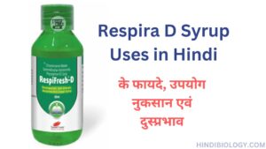 Respifresh d syrup uses in hindi