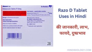 Razo D Tablet full information in hindi