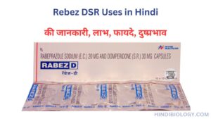 Rebez DSR side effect and benefits