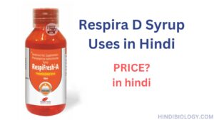 respifresh a syrup uses in hindi and benefits