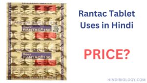 Rantac Tablet price?