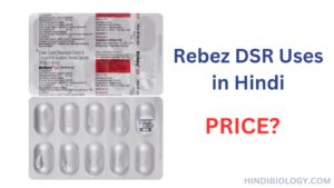 Rebez DSR price