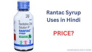 Rantac Syrup price