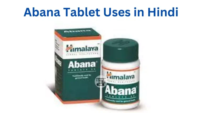 Abana Tablet Uses in Hindi की जानकारी, उपयोग, फायदे, नुकसान