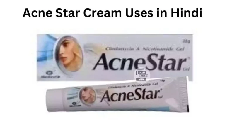 Acne Star Cream Uses in Hindi की जानकारी, लाभ, फायदे, उपयोग