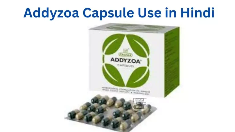 Addyzoa Capsule Use in Hindi की जानकारी, उपयोग, फायदे, दुष्प्रभाव