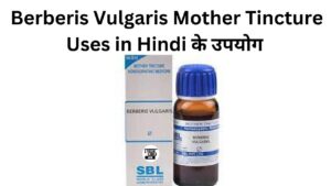 Berberis Vulgaris Mother Tincture Uses in Hindi के उपयोग