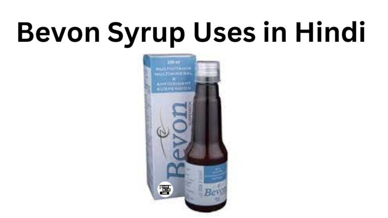 Bevon Syrup Uses in Hindi की जानकारी, फायदे, उपयोग, साइड इफ़ेक्ट