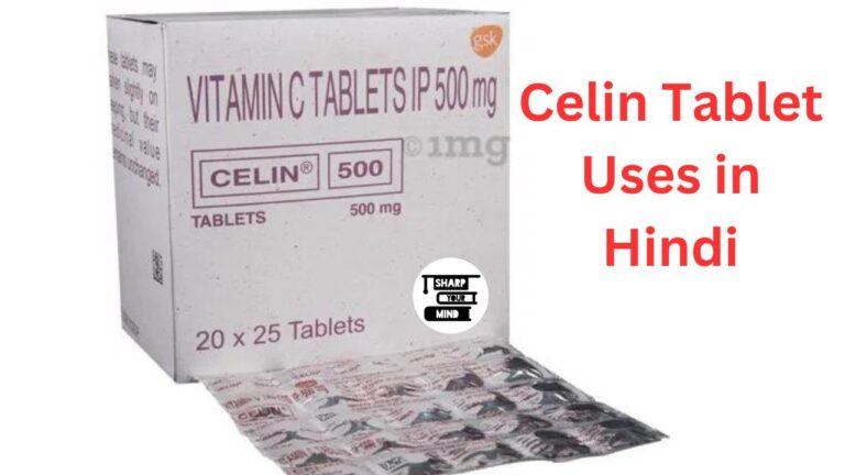 Celin Tablet Uses in Hindi की जानकारी, लाभ, फायदे, उपयोग