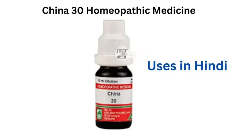 China 30 Homeopathic Medicine Uses in Hindi की जानकारी देखें