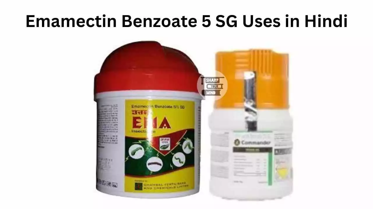 Emamectin Benzoate 5 SG Uses in Hindi