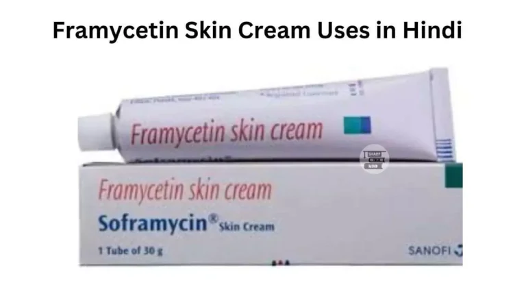 Framycetin Skin Cream Uses in Hindi के उपयोग, फायदे, नुकसान