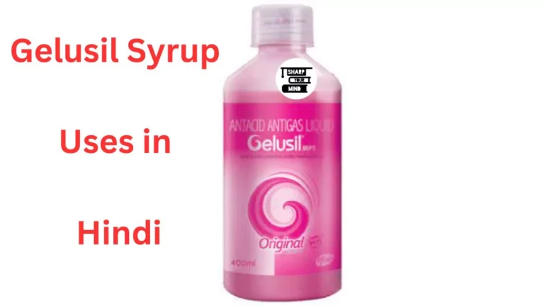 Gelusil Syrup Uses in Hindi की जानकारी, फायदे, उपयोग, साइड इफेक्ट