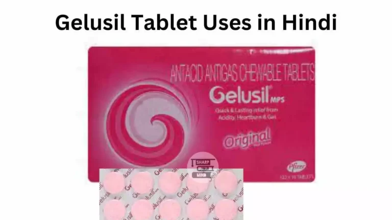 Gelusil Tablet Uses in Hindi की जानकरी, उपयोग, फायदे, नुकसान