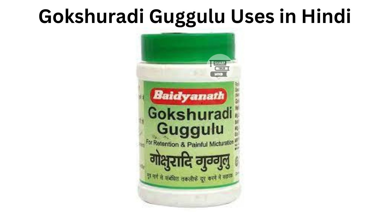 Gokshuradi Guggulu Uses in Hindi