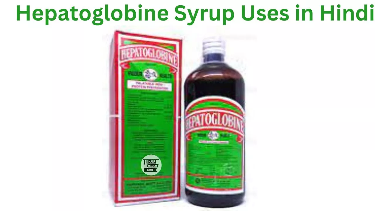 Hepatoglobine Syrup Uses in Hindi