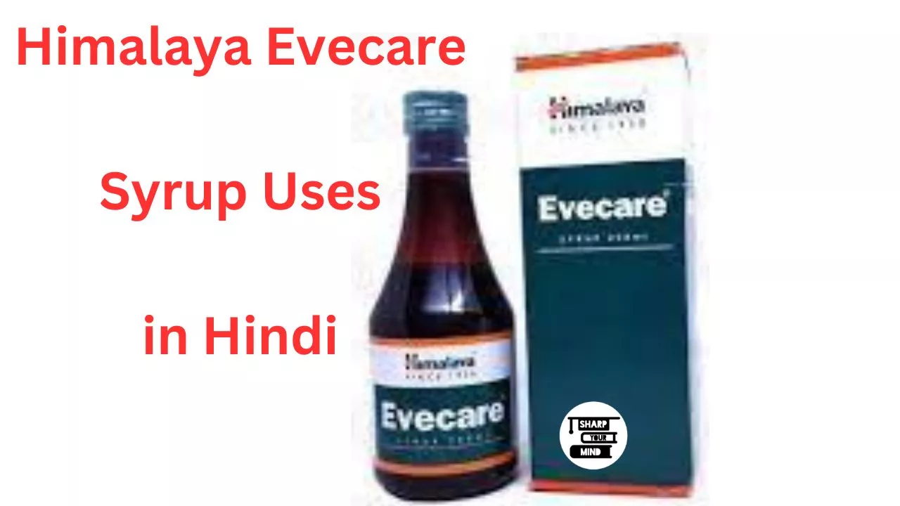 Himalaya Evecare Syrup Uses i n Hindi