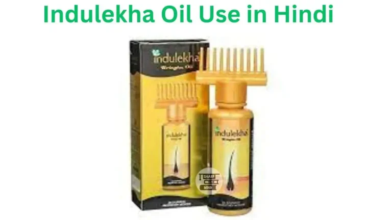 Indulekha Oil Use in Hindi की जानकारी, उपयोग, फायदे, कीमत