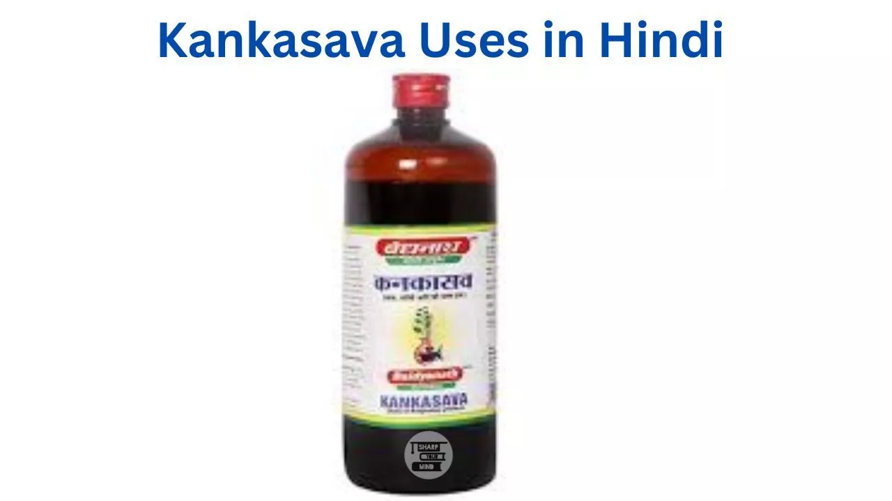 Kankasava Uses in Hindi
