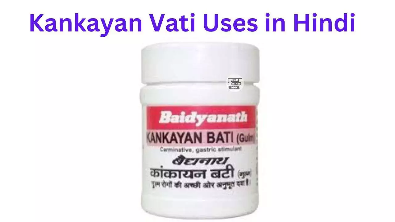 Kankayan Vati Uses in Hindi