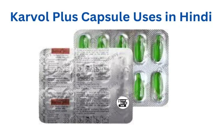 Karvol Plus Capsule Uses in Hindi के फायेदे, उपयोग तथा साइड इफ़ेक्ट