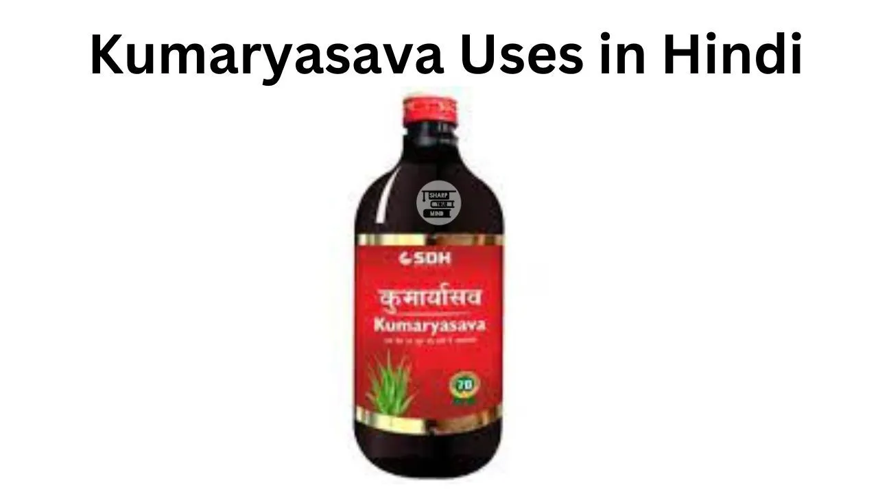 Kumaryasava Uses in Hindi