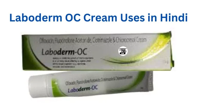 Laboderm OC Cream Uses in Hindi के फायेदे, उपयोग, साइड इफ़ेक्ट