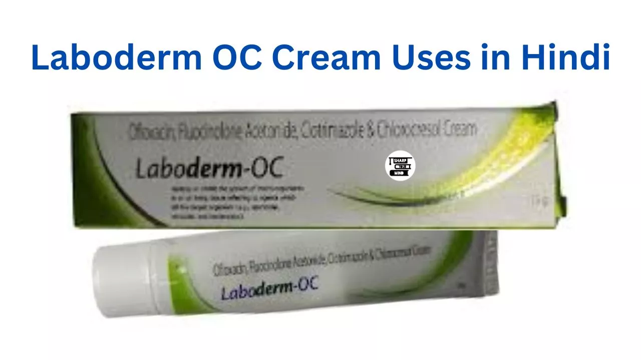 Laboderm OC Cream Uses in Hindi