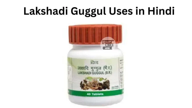 Lakshadi Guggul Uses in Hindi की जानकारी, लाभ, फायदे, उपयोग