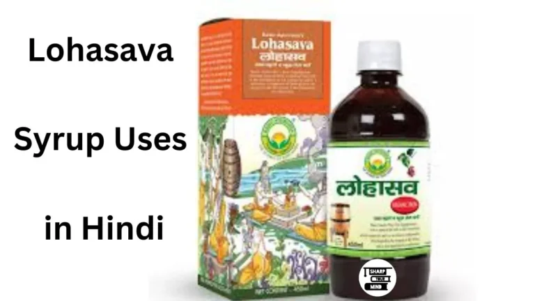 Lohasava Syrup Uses in Hindi की जानकारी, फायदे, नुकसान