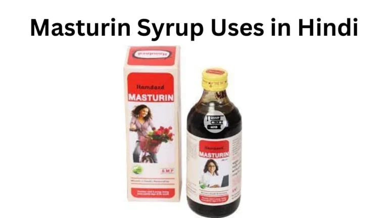 Masturin Syrup Uses in Hindi की जानकारी, उपयोग, फायदे, नुकसान