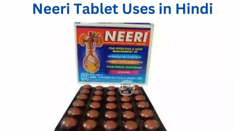 Neeri Tablet Uses in Hindi की जानकारी, उपयोग, कीमत, खुराक