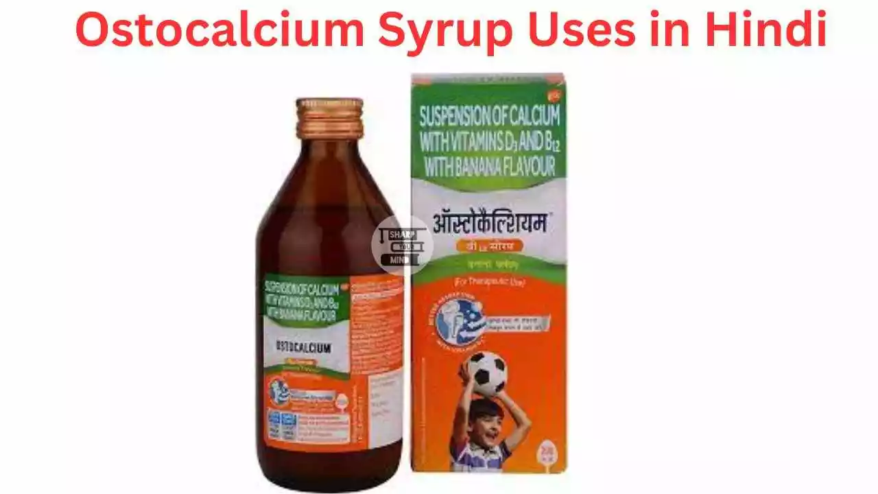 Ostocalcium Syrup Uses in Hindi